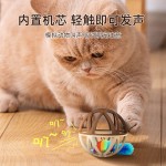 Interactive Plastic Sound Toys Cage for Cat and Mouse New Pet Supplies for Cat Teaser Entertainment