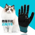 Deshedding Gloves Manufacturer - Gentle Safety for Cats Dogs