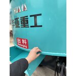 Flat Mixer Truck Factory - 1.2M³1.5M³ Euro5 Engine Premium Quality for Sale