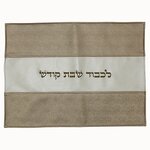 Challah Cover Supplier - Customized PU Faux Leather