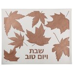 PU Leather Challah Cover Manufacturer - Custom logo Patch