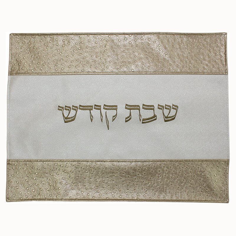 Challah Cover Manufacturer - for Jewish Gift Modern