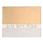 PU Leather Challah Cover Manufacturer - Custom logo Patch Laser