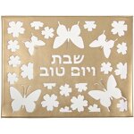 PU Leather Challah Cover Manufacturer - Custom logo Patch