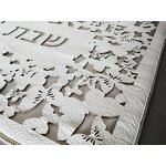 Sabbath Challah Cover Manufacturer - Custom logo Laser Cut