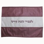 Challah Cover Manufacturer - for Jewish Gift Modern
