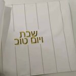 Customized Challah Cover Manufacturer - PU Faux Leather Delicate