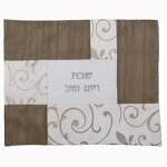 Challah Cover Manufacturer - for Jewish Gift Modern