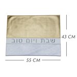 Challah Cover Supplier - White Embroidered Ready to Ship