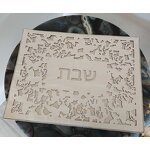 Sabbath Challah Cover Manufacturer - Custom logo Laser Cut