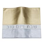 Challah Cover Supplier - White Embroidered Ready to Ship