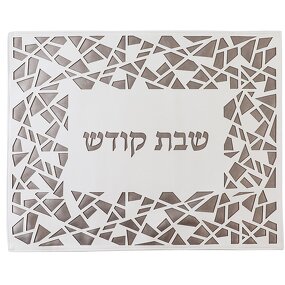 PU Leather Challah Cover Manufacturer - Custom logo Patch
