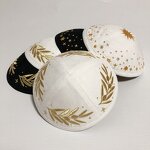 Suede Kippah Manufacturer - White Custom Embroidery for Bar Mitzvah