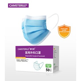 Disposable Face Masks Factory - Customizable Protective Sterile Non-Woven Export