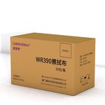 Cleanroom Wipe Manufacturer - Nonwoven Cellulose & Polyester Safety Wiper for Electronics
