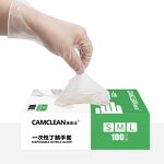 Vinyl Gloves Supplier - High-Quality 12" Disposable Powder Free PVC