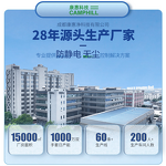 Anti-Static Finger Cots Manufacturer - Nitrile Powder-Free Cleanroom with Anti-Slip