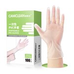 Vinyl Gloves Manufacturer - High-Quality 9" Disposable Powder Free PVC