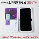 LCD Display Supplier - XSMAX Incell for iPhone X