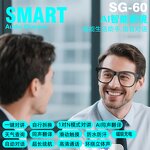 Magnetic Lenses Glasses Manufacturer - Music Player Wireless