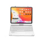 360 Rotate Keyboard Case Manufacturer - RGB Backlight for