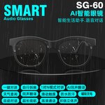 Magnetic Lenses Glasses Manufacturer - Music Player Wireless