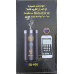 Portable Quran Speaker Manufacturer - Smart Remote Control