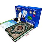 Quran Study Pen Manufacturer - 2022 Touch USB Connectivity
