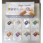 Digital Rosary Supplier - Religion Eid Ramadan Tasbihs