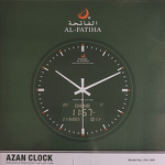Azan Alarm Clock Supplier - Customized Islam Ramadan Gifts