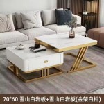 Nordic Rock Plate Glass Combination Coffee Table Living Room Home Light Luxury Push-Pull Modern Square Simple Coffee Table