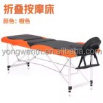 按摩床便携式按摩床铝折叠绑带床水疗床高度可调的水疗桌无纺布袋