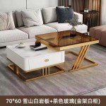 Nordic Rock Plate Glass Combination Coffee Table Living Room Home Light Luxury Push-Pull Modern Square Simple Coffee Table