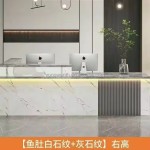 展示北欧接待台沙龙美容现代紫红色接待台豪华办公室洽谈商业家具
