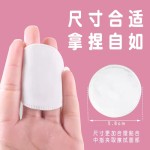 每袋100支三层圆夹棉卸妆棉垫柔软舒适