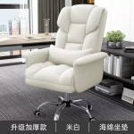 Modern Luxury Adjustable Recliner Swivel Manager Executive High Quality Ergonomic Office Chair