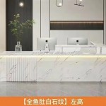 展示北欧接待台沙龙美容现代紫红色接待台豪华办公室洽谈商业家具