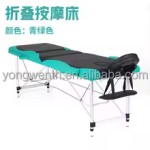 按摩床便携式按摩床铝折叠绑带床水疗床高度可调的水疗桌无纺布袋