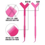 可重复使用的塑料睫毛烫发棒工具睫毛延长Y形梳子睫毛提升卷发器涂抹器化妆刷