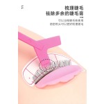 可重复使用的塑料睫毛烫发棒工具睫毛延长Y形梳子睫毛提升卷发器涂抹器化妆刷