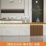 展示北欧接待台沙龙美容现代紫红色接待台豪华办公室洽谈商业家具