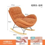 Light Luxury Winter and Summer Dual-Use Single Sofa Rocking Chair Living Room Lazy Rocking Chair Leisure Recliner
