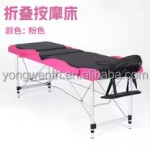按摩床便携式按摩床铝折叠绑带床水疗床高度可调的水疗桌无纺布袋