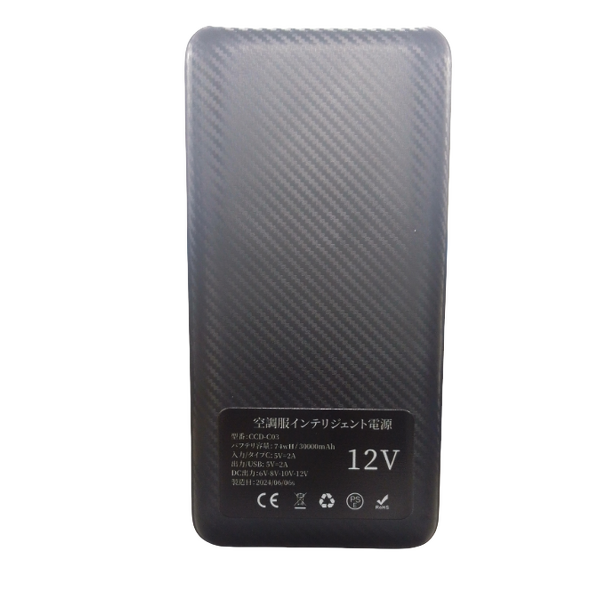 Power Bank Manufacturer - Portable 20000mah Smart Lithium