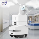 Intelligent Hospital Robot Supplier - Robotic Spray Sterilizing