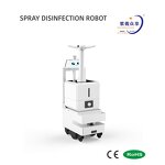 Intelligent Hospital Robot Supplier - Robotic Spray Sterilizing