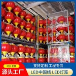 Solar Street Light Manufacturer - Multifunctional Rechargeable