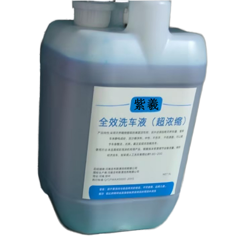 Car Cleaning Liquid Supplier - Zixi All-in-One Wash and Wax