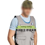 Spray Paint Robot Clothes Supplier - Manipulator Clothing