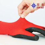 Full Textured Nitrile Gloves Supplier - 6 Mil 100-Piece Box